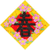 chinese new year canvas craft